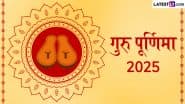 Guru Purnima 2025: क्या फर्क है गुरु और कोच में? क्या कोच को भी गुरु माना जाए? जानें सटीक विश्लेषण!