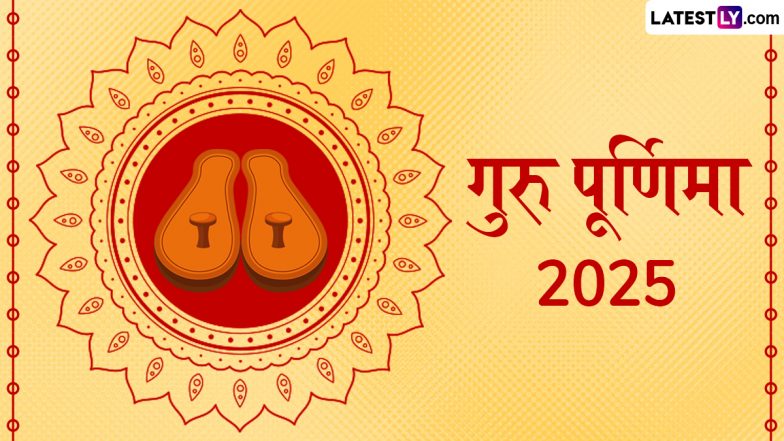 Guru Purnima 2025: क्या फर्क है गुरु और कोच में? क्या कोच को भी गुरु माना जाए? जानें सटीक विश्लेषण!