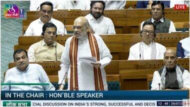 Parliament Monsoon Session 2025: लोकसभा में गृहमंत्री अमित शाह ने कांग्रेस को याद दिलाई गलती, बोले- 'सिंधु जल संधि एक ब्लंडर था' Parliament Monsoon Session 2025: लोकसभा में गृहमंत्री अमित शाह ने कांग्रेस को याद दिलाई गलती, बोले- 'सिंधु जल संधि एक ब्लंडर था'