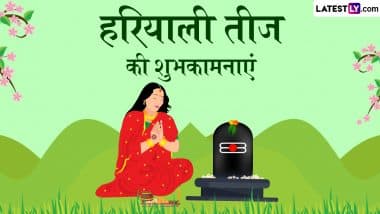 Hariyali Teej 2025 Wishes: हरियाली तीज की इन हिंदी Quotes, WhatsApp Messages, Facebook Greetings के जरिए दें सखी-सहेलियों को शुभकामनाएं Hariyali Teej 2025 Wishes: हरियाली तीज की इन हिंदी Quotes, WhatsApp Messages, Facebook Greetings के जरिए दें सखी-सहेलियों को शुभकामनाएं