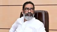 JMM Twitter Handle Hacked: झारखंड मुक्ति मोर्चा का ट्विटर अकाउंट हैक, सीएम हेमंत सोरेन ने दी जानकारी, कहा- आसामाजिक तत्वों ने किया; हो कार्रवाई