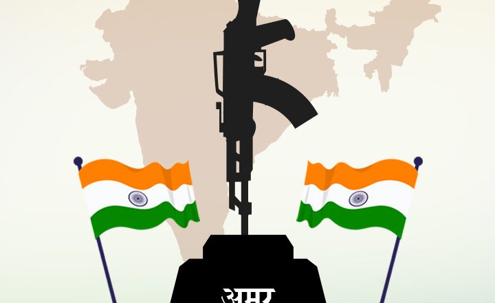 कारगिल विजय दिवस पर इन हिंदी Wishes, WhatsApp Messages, Quotes, GIF Greetings को भेजकर दें शुभकामनाएं
