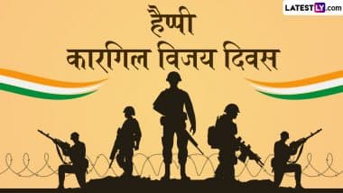 Kargil Vijay Diwas 2025 Messages: हैप्पी कारगिल विजय दिवस! शेयर करें ये हिंदी Quotes, WhatsApp Wishes और Facebook Greetings Kargil Vijay Diwas 2025 Messages: हैप्पी कारगिल विजय दिवस! शेयर करें ये हिंदी Quotes, WhatsApp Wishes और Facebook Greetings