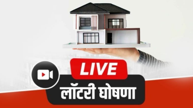 JDA Jaipur Lottery: जेडीए की 3 हाउसिंग स्कीमों के लिए आज लॉटरी, घर बैठे jda.rajasthan.gov.in पर देखें पूरा प्रोसेस लाइव