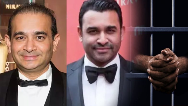 Nirav Modi's Brother Nehal Modi Arrested: नीरव मोदी का भाई नेहल मोदी अमेरिका में गिरफ्तार, भारत लाने की तैयारी