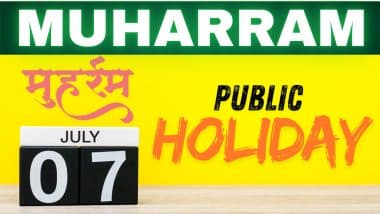 7th July Public Holiday: 7 जुलाई को पब्लिक हॉलिडे है? मुहर्रम 2025 पर स्कूल और बैंक बंद रहेंगे या नहीं, जानें छुट्टी की पूरी डिटेल