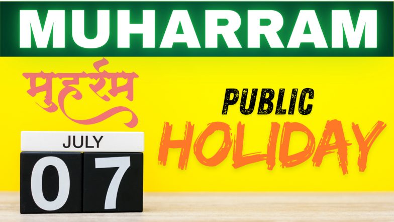 7th July Public Holiday: 7 जुलाई को पब्लिक हॉलिडे है? मुहर्रम 2025 पर स्कूल और बैंक बंद रहेंगे या नहीं, जानें छुट्टी की पूरी डिटेल