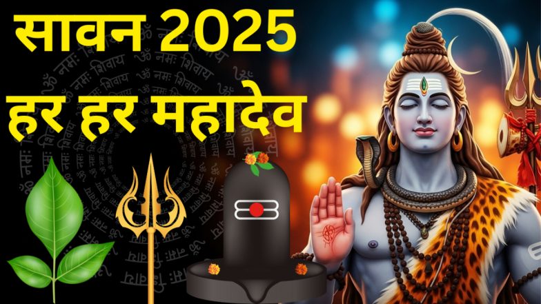 Sawan 2025: कल की धार्मिक परंपरा, आज ‘फैशन ट्रेंड’ बन चुका है! जानें सावन में महिलाओं के श्रृंगार में हरे रंग की प्रधानता क्यों रहती है!