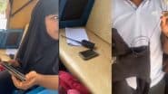 VIDEO: अंडरगार्मेंट्स में कैमरा लगाकर नकल कर रही थीं बहनें, बिलासपुर में सरकारी नौकरी की परीक्षा में 'ब्लूटूथ' वाला जुगाड़!