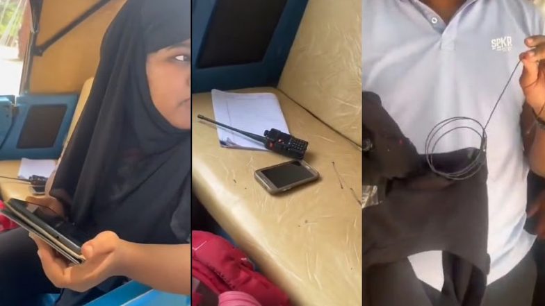 VIDEO: अंडरगार्मेंट्स में कैमरा लगाकर नकल कर रही थीं बहनें, बिलासपुर में सरकारी नौकरी की परीक्षा में 'ब्लूटूथ' वाला जुगाड़!