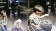 Zepto Viral Video: लिफ्ट में ग्राहक की चेरी खाते पकड़ा गया Zepto का डिलीवरी एजेंट, वीडियो हुआ वायरल