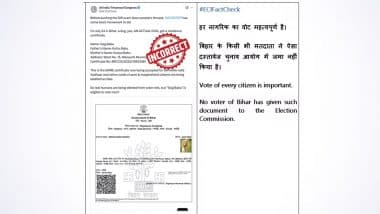 Fact Check: बिहार में 'डॉग बाबू' पर सियासी बवाल, क्या कुत्तों के नाम पर भी बन रहे हैं वोटर कार्ड? चुनाव आयोग ने बताई सच्चाई