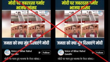 Fact Check: क्या BJP सांसद अरुण गोविल ने PM मोदी पर साधा निशाना? जानें वायरल वीडियो की सच्चाई Fact Check: क्या BJP सांसद अरुण गोविल ने PM मोदी पर साधा निशाना? जानें वायरल वीडियो की सच्चाई
