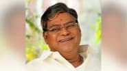 Kota Srinivasa Rao Passes Away: तेलुगू एक्टर कोटा श्रीनिवास राव का 83 साल की उम्र में निधन, 750 से ज़्यादा फिल्मों में किया था काम