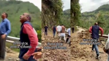 VIDEO: मंडी में भयानक लैंडस्लाइड, पलक झपकते ही गिरा पहाड़, पूर्व CM जयराम ठाकुर ने भागकर बचाई जान