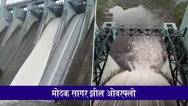 Modak Sagar Lake Update: मुंबई में पानी का संकट ख़त्म, मध्य वैतरणा के बाद मोदक सागर झील भी ओवर फ्लो; देखें VIDEO