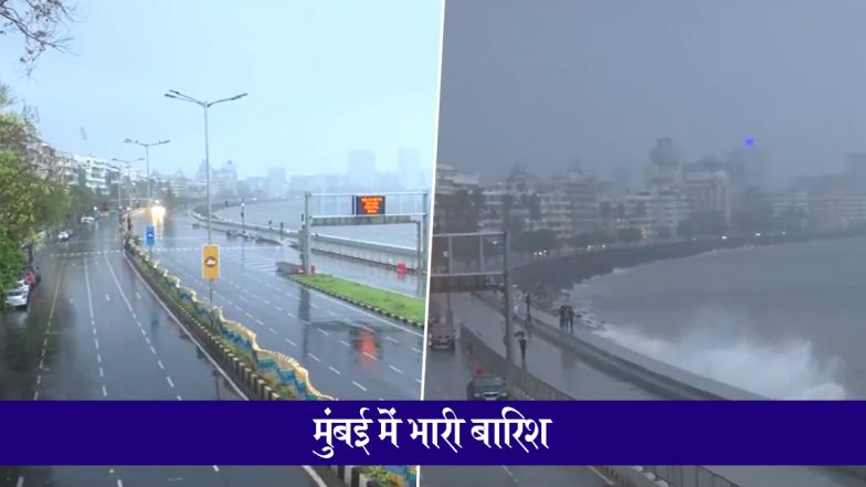 Mumbai Weather: मुंबई में आज कैसा रहेगा मौसम, IMD ने बारिश को लेकर क्या जानकारी दी? एक क्लिक में जानें सबकुछ