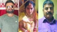 Bihar Shocker: सोनम रघुवंशी जैसा एक और मामला, औरंगाबाद में शादी के 45 दिन बाद पत्नी ने करवा दी पति की हत्या, मामा से करना चाहती थी शादी, गिरफ्तार