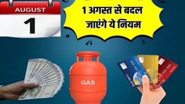 1 अगस्त से बदलेंगे ये अहम नियम, आपकी जेब पर पड़ेगा सीधा असर? जानें क्या-क्या होगा बदलाव