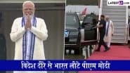 PM Modi Returns to India: पीएम मोदी 5 देशों की यात्रा के बाद लौटे भारत, ब्राज़ील में 17वें BRICS शिखर सम्मेलन में हुए थे शामिल