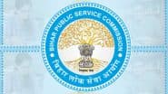 BPSC 71st Exam New Date: बीपीएससी 71वीं परीक्षा की डेट क्यों बदली गई, क्या सच में 10 सितंबर को नहीं होगी परीक्षा? जानें लेटेस्ट अपडेट