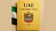 अब बिना निवेश के मिलेगा UAE का Golden Visa, भारतीयों को आजीवन रेजिडेंसी का तोहफा; जानें कैसे करें आवेदन