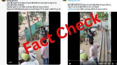 Fact Check: महाराष्ट्र में स्कूली छात्रा को 'लव जिहाद' में फंसाने की कोशिश, मारा गया जिहादी? जानें भ्रामक वीडियो की असली सच्चाई