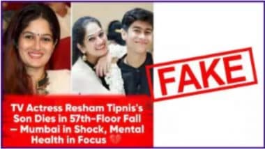 FACT CHECK: एक्ट्रेस रेशम टिपनिस के बेटे ने मुंबई में 57वीं मंजिल से कूदकर दी जान? अभिनेत्री ने फर्जी खबर के लिए कानूनी कार्रवाई की धमकी दी FACT CHECK: एक्ट्रेस रेशम टिपनिस के बेटे ने मुंबई में 57वीं मंजिल से कूदकर दी जान? अभिनेत्री ने फर्जी खबर के लिए कानूनी कार्रवाई की धमकी दी