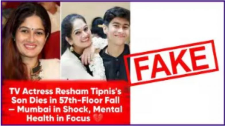 FACT CHECK: एक्ट्रेस रेशम टिपनिस के बेटे ने मुंबई में 57वीं मंजिल से कूदकर दी जान? अभिनेत्री ने फर्जी खबर के लिए कानूनी कार्रवाई की धमकी दी