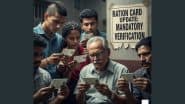 Ration Card Big Update: राशन कार्ड धारकों के लिए जरूरी अपडेट! कट सकता है करोड़ों लोगों का नाम, बचने के लिए फटाफट करें ये काम
