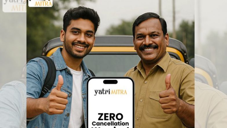 Mumbai में नया ऑटो बुकिंग ऐप 'Yatri Mitra' लॉन्च; यात्रियों को मीटर रेट पर मिलेगी सुविधा, ड्राइवरों को नहीं देना होगा कमीशन