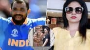 Mohammed Shami की पत्नी Haseen Jahan पर हत्या की कोशिश का मामला दर्ज, जमीन विवाद में पड़ोसन से मारपीट का लगा आरोप; VIDEO वायरल होने के बाद हुई कार्रवाई