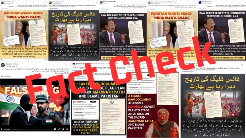 Fact Check: क्या अमरनाथ यात्रा के दौरान भारत की ओर से 'False Flag' अटैक की कोशिश हुई? सामने आई पाकिस्तानी साजिश की पूरी सच्चाई