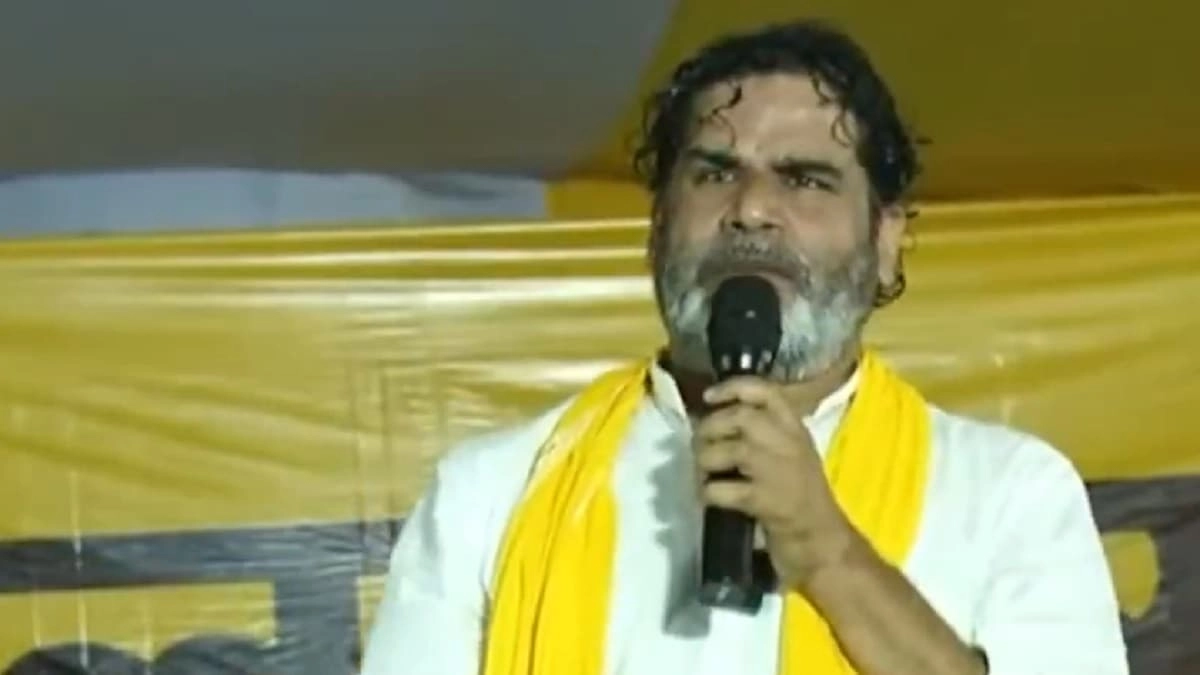 'Biryani Loot': प्रशांत किशोर की रैली में 'बिरयानी' पर टूट पड़े लोग, हंगामे के चलते बिगड़ गई व्यवस्था; VIDEO वायरल