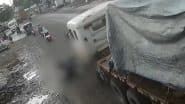 Pune Bike Accident: पुणे में दर्दनाक हादसा, बाइक फिसलने से ट्रेलर के नीचे आने से युवक की मौत, 3 महीने पहले हुई थी शादी; देखें एक्सीडेंट का दर्दनाक VIDEO