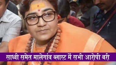Malegaon Blast Case: जेल में मुझे इतना प्रताड़ित किया जाता था, जिसके लिए शब्‍द नहीं हैं; प्रज्ञा ठाकुर