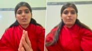 Sadhvi Prem Baisa Viral Video: वीरमपुरी महाराज के साथ विवादित वीडियो वायरल होने के बाद साध्वी प्रेम बाईसा ने दी सफाई, कहा, 'अश्लील' क्लिप ब्लैकमेल करने के इरादे से एडिट किया गया