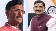 Sanjay Seth Death Threat: केंद्रीय रक्षा राज्यमंत्री संजय सेठ को जान से मारने की मिली धमकी, आरोपी गिरफ्तार