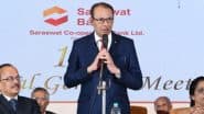 Saraswat Bank-New India Bank Merger: सरस्वत बैंक में होगा न्यू इंडिया कोऑपरेटिव बैंक का मर्जर, जमाकर्ताओं के लिए बड़ी खुशखबरी!