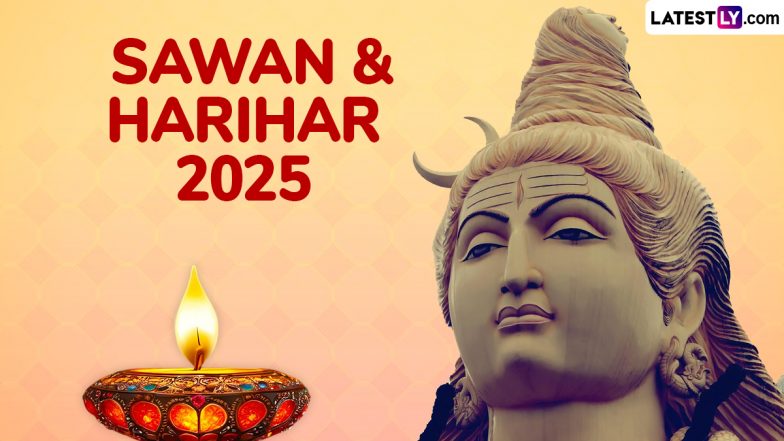 Sawan & Harihar 2025: भगवान शिव ने ‘अर्धनारीश्वर’ ही नहीं ‘हरिहर’ का रूप भी धरा था! जानें क्या है हरिहर का रहस्य!