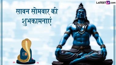 Sawan Somvar 2025 Wishes: सावन सोमवार के इन हिंदी WhatsApp Messages, Quotes, Facebook Greetings को भेजकर दें शुभकामनाएं