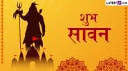 Sawan 2025 Messages: शुभ सावन! प्रियजनों को इन भक्तिमय हिंदी WhatsApp Wishes, Quotes, GIF Greetings के जरिए दें बधाई