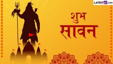 Sawan 2025 Messages: शुभ सावन! प्रियजनों को इन भक्तिमय हिंदी WhatsApp Wishes, Quotes, GIF Greetings के जरिए दें बधाई