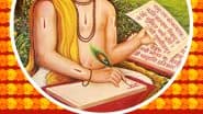 Tulsidas Jayanti 2025: हैप्पी तुलसीदास जयंती! शेयर करें ये हिंदी Quotes, Wishes और GIF Greetings