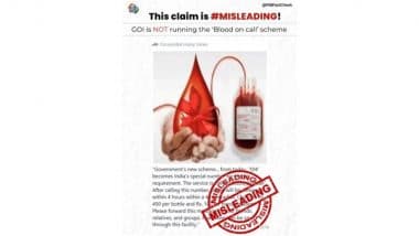 Fact Check: सावधान! 'ब्लड ऑन कॉल' 104 हेल्पलाइन है फर्जी, सरकारी योजना के नाम पर फैलाया जा रहा झूठ
