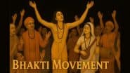 कौन हैं भक्ति आंदोलन के प्रमुख संत?
