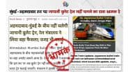 अहमदाबाद-मुंबई के बीच नहीं चलेगी जापानी बुलेट ट्रेन? PIB फैक्ट चेक से जानें रेल मंत्रालय ने क्या कहा