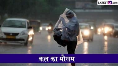Kal Ka Mausam, 16 July 2025: यूपी, बिहार से राजस्थान, महाराष्ट्र तक भारी बारिश; जानें कल कैसा रहेगा मौसम