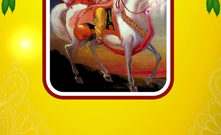 Kalki Jayanti 2025: कल्कि जयंती के इन हिंदी Wishes, Messages, Quotes, Greetings के जरिए दें शुभकामनाएं