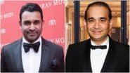 PNB Bank Scam Case: पीएनबी बैंक घोटाला केस अमेरिका में गिरफ्तार हुआ नीरव मोदी का भाई नेहल मोदी